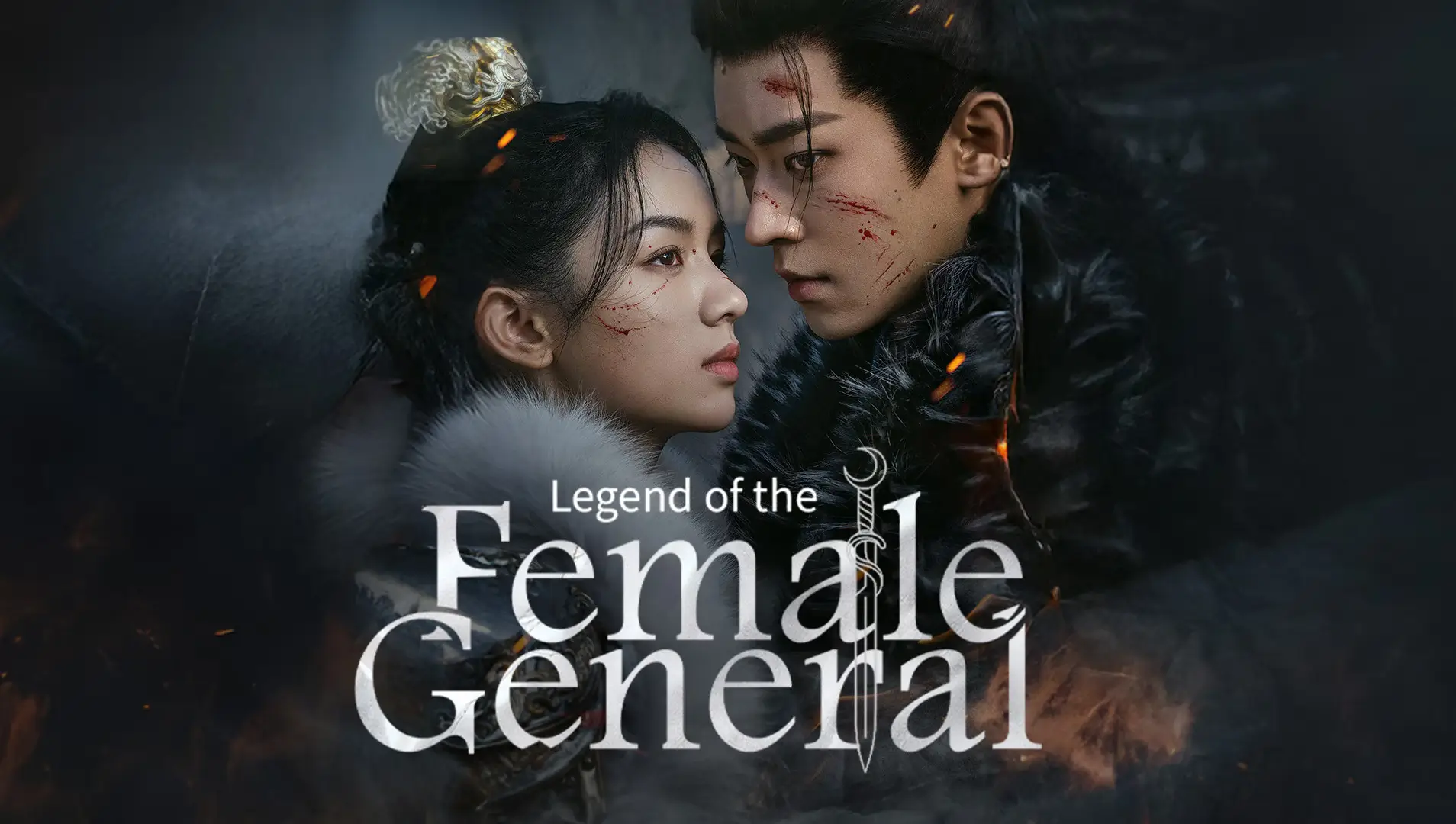 Legend of the Female General | Aiming Higher