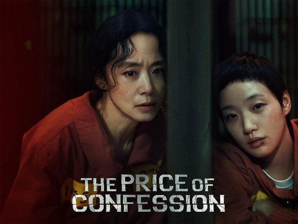 The Price of Confession