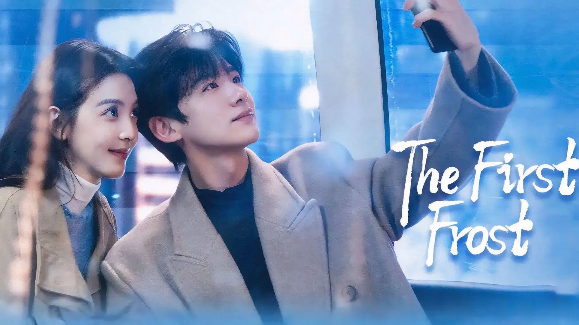 The First Frost | Aiming Higher